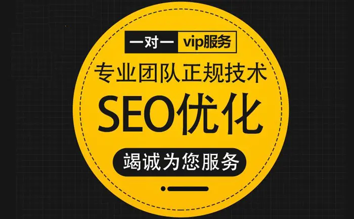 楚雄企业网站对于SEO营销推广有多重要